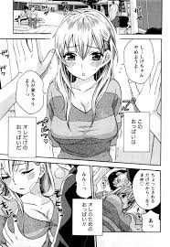 エロ漫画】巨乳でエロい彼女と映画館でラブラブエッチｗｗｗ柔らかくて最高級のおっぱいが好み過ぎて野外などでもところかまわず揉みまくってたらちょっと距離置かれて焦ったけど、最後までして欲しいだけだったみたいで人気のない映画館で手マンからちんこ挿入して中出し  ...