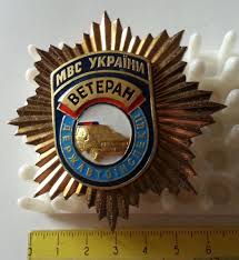 This can take a few minutes on slower devices, please be patient. Nagrudnyj Dolzhnostnoj Znak Veteran Mvs Ukrainy Gai Reibert Info