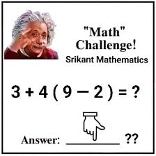 Srikant Mathematics, Hazaribag
