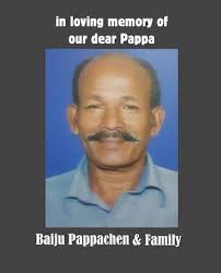 St. Basil Church Souvenir 2020