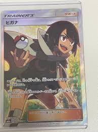 C88 ニッポンバシ電脳組 芋とか露木 想像力lt;性欲 ポケットモンスター