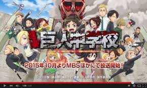 Informasi tambahan nonton shingeki no kyojin: Streaming Shingeki No Kyojin Chuugakkou Sub Indo Batch