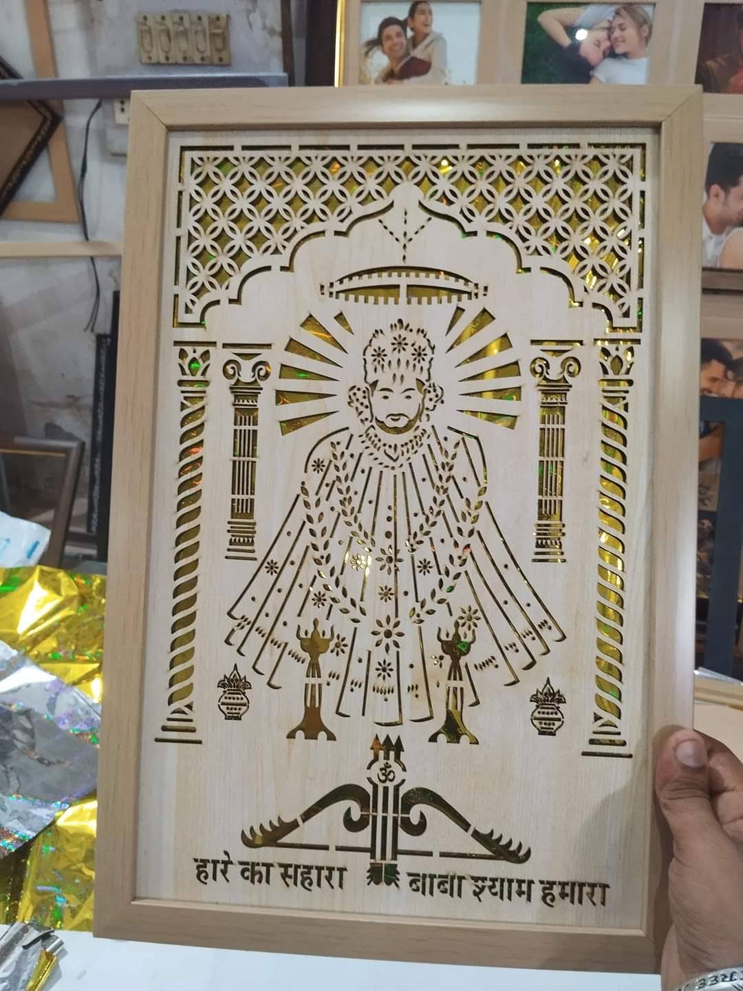 shyam baba frame product image