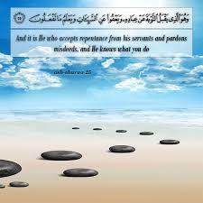Pin By Ihk Sƒ ѕ Nsℓayaѕ On Quran Ayaat In English Translations Iphone Wallpaper Wallpaper Movie Posters