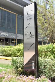 绿地新都会 郑州恒达标识设计制作有限公司 wayfinding signage design signage design architectural signage