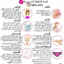 Pin On Beauty