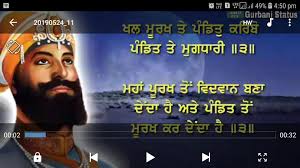 A collection of gurbani pictures, images, comments for facebook, whatsapp, instagram and more. Gurbani Status For Android Apk Download