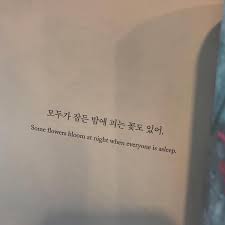 Soft Chilled Vibes Acidmixx Korean Quotes Pretty Quotes Korea Quotes
