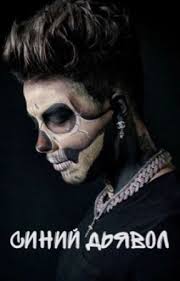 Боевик любовь Stories