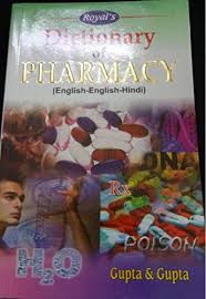 Buy Dictionary Of Pharmacy English English Hindi Book Online At Low Prices In India Dictionary Of Pharmacy English English Hindi Reviews Ratings Amazon In