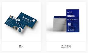 Maybe you would like to learn more about one of these? è®¾è®¡ä¸€å¼ é«˜ç«¯åç‰‡ å°±è¿™ä¹ˆç®€å• å‡¡ç§'å¿«å›¾