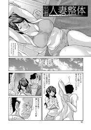 NTR | ページ 49 | えろ漫画まとめPLACE