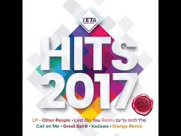 Image result for techno dance anni 90 logo uk tribe