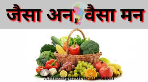 Health Nutrition Healthslogans Slogansinhindi स व स थ य Slogans On Health And Nutrition In Hindi With Images Healthy Meals For Two Healthy Healthy Recipes