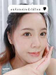 Cosmetics for pregnant