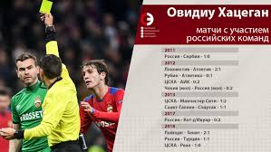Belgiya Rossiya Evro 2020 Otborochnyj Match 21 Marta 2019 Igru V Bryussele Sudit Medik Iz Rumynii Sport Ekspress