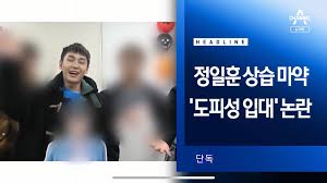 October 4, 1994 zodiac sign: ë¹„íˆ¬ë¹„ ì •ì¼í›ˆ ìƒìŠµë§ˆì•½ Jpg ì›¹ì§„ ì¸ë²¤ ì¸ë²¤