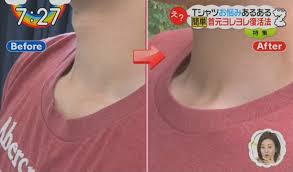 See full list on wikihow.com I Tried A T Shirt Hack To Fix Overstretched Necklines And It Works Sort Of Lifestyle News Asiaone