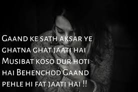 A true friend is someone who is there for you very great line for try friend. Abusive Shayari For Friend Abuse Shayari Shayarivilla