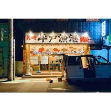 最近できた平戸漁港 三軒茶屋にできたばかりの長崎の飲食店 この時はまだできてなかったけど もう出来てたから行ってみないとだな open情報 三軒茶屋に山海の幸満載の居酒屋 長崎県の新鮮な食材を味わえる 長崎 平戸漁港 11 5オープン https sanchasanpo