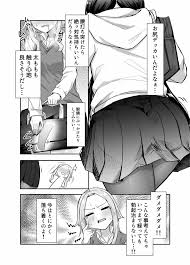 オリジナル】ふたなりな事が友人にバレていて… - 同人誌 - エロ漫画 momon:GA（モモンガッ!!）