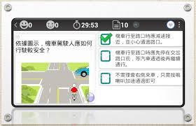 The app is often downloaded by htc and samsung users. 2020æ±½æ©Ÿè»Šé§•ç…§ç­†è©¦for Android Apk Download