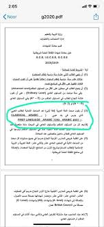 Maybe you would like to learn more about one of these? ÙƒÙŠÙ ØªØ¹Ø§Ø¯Ù„ Ø´Ù‡Ø§Ø¯Ø© Ø§Ù„Ø«Ø§Ù†ÙˆÙŠÙ‡ Ø§Ù„Ø¹Ø§Ù…Ù‡ Ù†Ø´Ø§Ù…Ù‰ ÙÙŠ Ø§Ù„Ø¥Ù…Ø§Ø±Ø§Øª Facebook