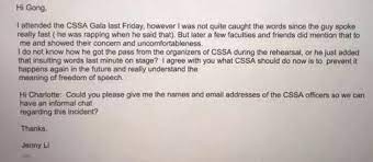 Make Americans Call Us Daddy Nationalist Chinese Rap Provokes Penn State Cssa Response Supchina