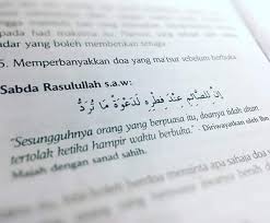 Bantuan ejaan rumi turut disediakan bagi mereka yang sukar membaca jawi. Ø§Ø°ÙŠØ±Ø§ On Twitter Antara Waktu Doa Makbul Ialah Ketika Sebelum Berbuka Puasa Berdoalah