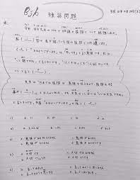 We did not find results for: Soal Latihan 10 Nihongo Kurasu Sabtu 24 Desember 2016 Belajar Bahasa Jepang Bersama