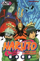 Face à la rapidité et la force déployées par lee, gaara est totalement kakashi commence un interrogatoire avec kabuto: Naruto 10 Un Ninja Formidable