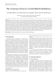 Halal industrial parks in malaysia. Http Www Sapub Org Global Showpaperpdf Aspx Doi 10 5923 J Mm 20170701 06
