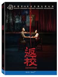 Feature film (15) short film (1). Blu Ray Release Detention Far East Films