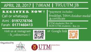 The color run dream world tour 2017 takes color runners to a world where anything is possible and inspires participants to make dreams a reality in this magical 5k course. Utm Colour Run 17 Posts Facebook