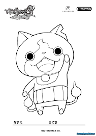 You can print or download them to color and offer them to your family and friends. Coloring Pages Yo Kai Watch Coloring Pages For Kids Coloring Home