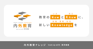 救助袋設置も訓練せず＝専門家「あらゆる想定を」 - 内外教育ウェブ