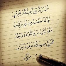 قصيدة ( البردة) في مدح الرسول (ص)، نظرة تحليلية، حياته. Ø§Ø¹Ø±Ø§Ø¨ Ù‚ØµÙŠØ¯Ø© Ø§Ù„Ø¨Ø±Ø¯Ø© Ù„ÙƒØ¹Ø¨ Ø¨Ù† Ø²Ù‡ÙŠØ± Ø´Ø±Ø­ Ù‚ØµÙŠØ¯Ø© ÙƒØ¹Ø¨ Ø¨Ù† Ø²Ù‡ÙŠØ± Ø¨Ø§Ù†Øª Ø³Ø¹Ø§Ø¯ Ø§ÙˆÙ„ Ø«Ø§Ù†ÙˆÙŠ Kecap Biasa