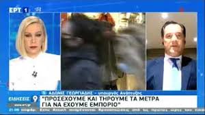 Δείτε video και φωτογραφίες από την στρατιωτική παρέλαση της αθήνας που πραγματοποιείται. Download Ert1 Mp4 3gp Hd Download