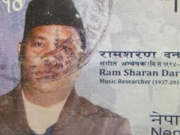 Nepál 2013 Melwa Devi Gurung, zpěvačka Mi# 1081 0613