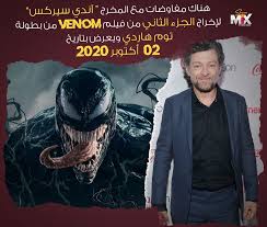 ما رأيكم لو تم الأمر Character Fictional Characters Art
