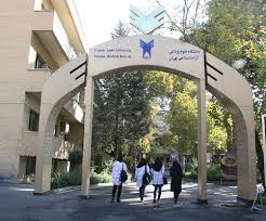 جلسه دفاع از اولین پایان نامه کارشناسی ارشد روانشناسی بالینی دانشگاه  علوم.پزشکی آزاداسلامی تهران