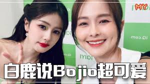 白鹿说Bojio超可爱😽, 会想念以前肆无忌惮在街上吃喝玩乐的日子⚡️, #MYFMFUN人气王, #MYFM好玩