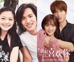 Liúxīng huāyuán) is a 2001 taiwanese drama starring barbie hsu, jerry yan, vic chou, vanness wu and ken chu. Jerry Yan Reveals The One Thing That Barbie Hsu And Shen Yue Have In Common Dramapanda