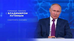 Президент россии владимир путин во время прямой линии ответил на вопрос о передаче власти и выборе преемника. Ue8vkrdfkjtdgm