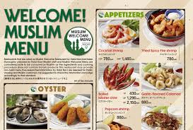 The word in red means lobster and imam khadhem (a.s) clearly has said it's not halal to eat. In Tokyo Odaiba And Osaka Usj Red Lobster Started Serving Muslim Friendly Menu Halal Media Japan
