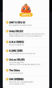 강인, 强仁, strong and compassionate. The Unit Gives Korean Fans An Opportunity To Choose Potential Group Names The Latest Kpop News And Music Officially Kmusic