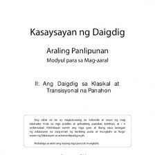 Ano ang mga bahagi ng pananalita? Module Filipino Grade 8 Gyl4j3rdrwlr