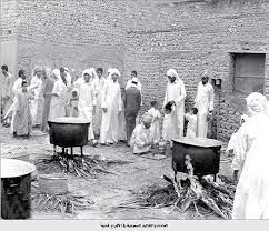 العادات والتقاليد السعودية في الأفراح قديما صور من التاريخ صحيفة البلاد السعودية albiladdaily جدة painting art