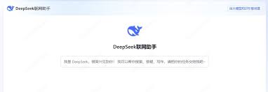 腾讯云知识大模型中使用deepseek方法- 使用教程- DeepSeek资料知识库
