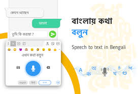 Download Best Bengali Keyboard App Online Latest Bangla Apk And Stickers